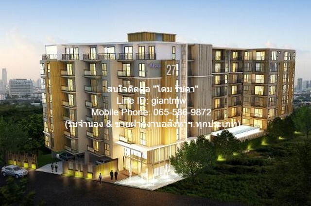 คอนโด. Mirage Sukhumvit 27 ราคาจับต้องได้