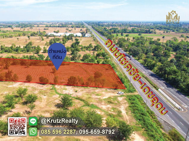 ขายด่วนที่ดิน 24 ไร่ ฮวงจุ้ยมังกร ติดถนน 4 เลน ตำบลตะโกตาพิ อำเภอประโคนชัย จังหวัดบุรีรัมย์