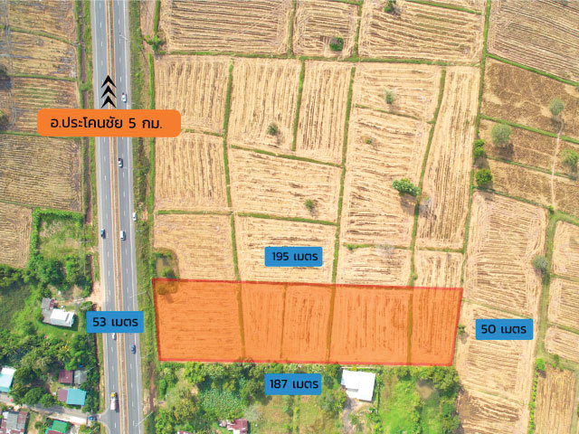 ขายด่วน ที่ดินทำเลทอง 6 ไร่ ติดถนน 4 เลน ตำบลโคกม้า อำเภอประโคนชัย จังหวัดบุรีรัมย์หากคุณกำลังมองหา ที่ดินเพื่อการลงทุนเราขอนำเสนอที่ดินทำเลทอง เนื้อที่ 6 ไร่ ติดถนน บุรีรัมย์-ประโคนชัย (4 เลน) เส้นทางที่เชื่อมโครงข่ายการขนส่งสินค้าและบริการ สนับสนุนส่งเสริมการค้า การลงทุนเพื่อรองรับการเข้าสู่ประชาคมอาเซียน ส่งเสริมภาคเกษตร และอุตสาหกรรม ในจังหวัดบุรี