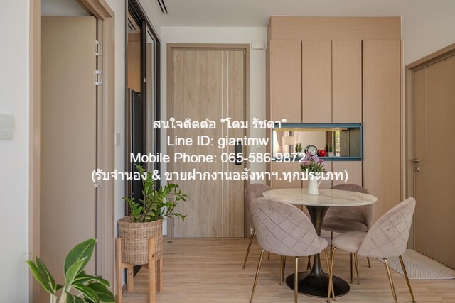 ห้องชุด คาวะ เฮาส์ kawa HAUS 52Square Meter 9550000 THAI BAHT ใกล้ BTS อ่อนนุช คุ้มค่าคุ้มราคา เป็นคอนโดพร้อมอยู่ มีการตกแต่งภายในเพิ่มเติมได้แบบเรียบหรู และมีทำเลสวยสามารถมองเห็นวิวเมือง พร้อมพื้นที่ส่วนกลาง และสิ่งอำนวยความสะดวกครบครัน ทั้งสระว่ายน