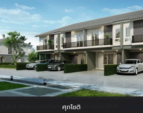 ขายบ้านสวยใหม่มือ 1 โครงการ บลิซ ศรีราชา-บ่อวิน ชลบุรี FP-H01107 