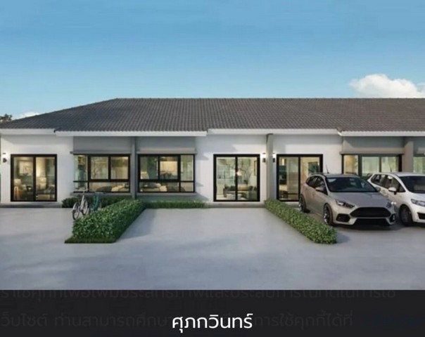 ขายบ้านสวยใหม่มือ 1 โครงการ บลิซ ศรีราชา-บ่อวิน ชลบุรี FP-H01107