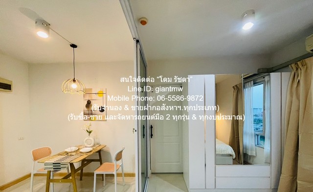 Condo ไอริส แอเวนิว อ่อนนุช - สุวรรณภูมิ IRIS Avenue Onnuch - Suvarnabhumi 28ตร.ม. 1นอน 10000 THAI BAHT ใกล้กับ ถนน ลาดกระบัง, ถนนกาญจนาภิเษก ทางหลวงพิเศษหมายเลข 9 อสังหาริมทรัพย์ดี