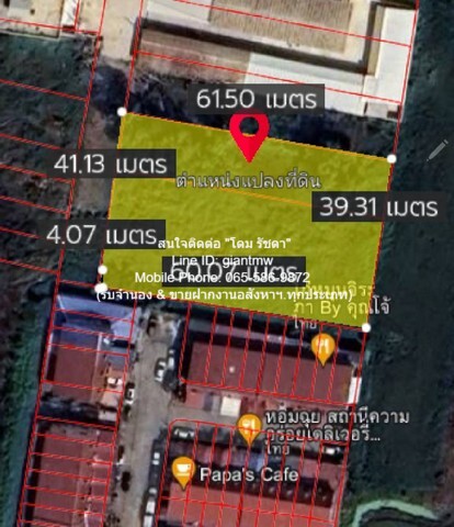 ขายด่วน ๆ ที่ดิน ขายที่ดิน ซ.สังฆสันติสุข 6 หนองจอก กรุงเทพ (ผังสีส้ม: ย.5-8) 1-2-29 ไร่, 6.29 ล้านบาท  6290000 thb  ใหญ่ 29 ตร.วา 2 งาน 1 ไร่ ใกล้กับ ห่างแม็คโคร หนองจอก 2.3 กม.  BIG SALE!!