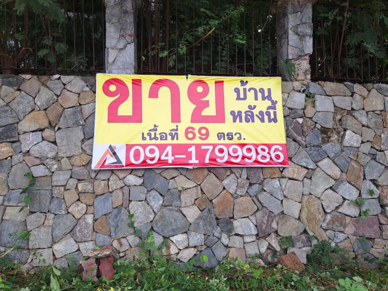 ขายบ้านเดี่ยว 2 ชั้น หมู่บ้านซีวิว พูลวิลล่า ใกล้หาดจอมเทียน