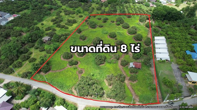 ขายที่ดิน 8 ไร่ บ้านสันกลาง ดอนแก้ว สารภี เชียงใหม่ไร่ละ 2.6 ล้านบาท  น้ำไม่ท่วม  ใกล้เมือง  เหมาะสำหรับลงทุนหรือพัฒนาโครงการ ที่ตั้ง: บ้านสันกลาง หมู่ที่ 7 ตำบลดอนแก้ว อำเภอสารภี จังหวัดเชียงใหม่ เนื้อที่รวม: 8 ไร่ (12,800 ตร.ม.) ราคาขาย: ไร่ละ 2.6 ล้านบาท (รวม 20.8 ล้านบาท) จุดเด่นที่ดินที่ดินถมแล้ว น้ำไม่ท่วม (ยืนยันจากเหตุการณ์ ก.ย. และ ต.ค. 2567)หน้ากว้าง เข้าถึงสะดวก ทางสาธารณะ