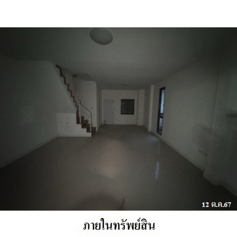 ขายทาวน์เฮ้าส์โครงการ พาร์ควิวล์ 3 ถ.สายไร่หนึ่ง-หนองปรือ ตำบล บึง อำเภอ ศรีราชา จังหวัด ชลบุรี