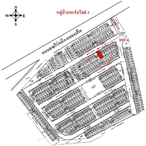 ขายทาวน์เฮ้าส์โครงการ พาร์ควิวล์ 3  ถนน สายไร่หนึ่ง-หนองปรือ  บึง ศรีราชา ชลบุรี