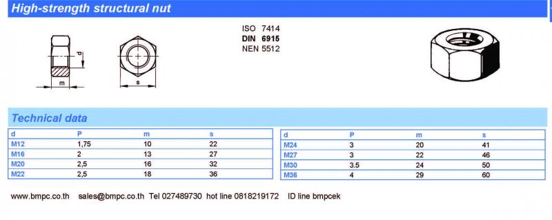 HV fasteners, DIN6916, EN14399-6, washer 300-370HV,EN14399-4