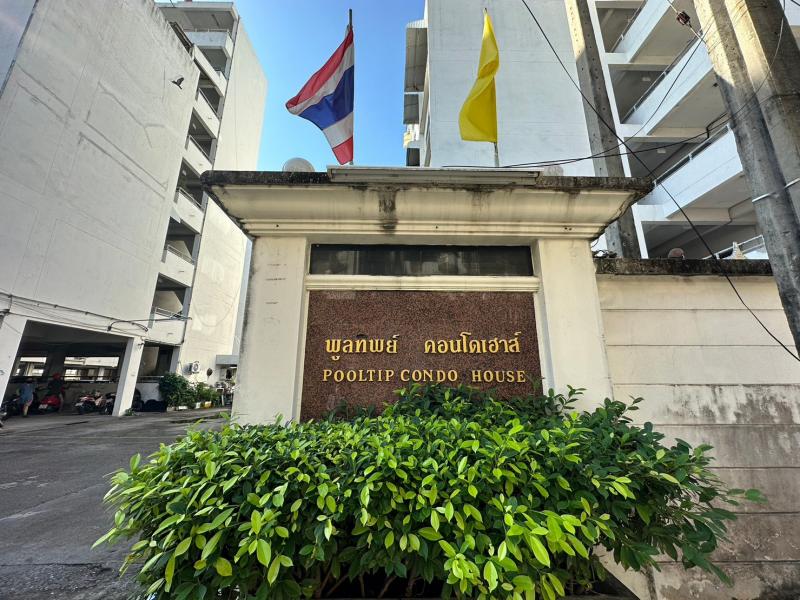 ขายคอนโดมือสอง เขตหลักสี่ กรุงเทพมหานคร  โครงการ พูลทิพย์ คอนโดเฮ้าส์