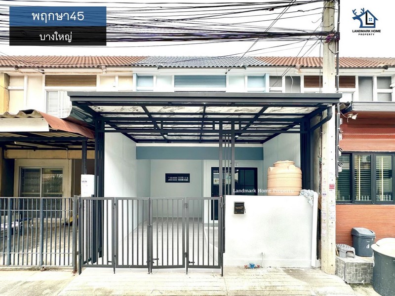 lN-061 ขายทาวน์เฮ้าส์ 2 ชั้น พฤกษา45 บางใหญ่ พื้นที่ 16 ตร.ว 3 นอน  2 น้ำ รีโนเวทใหม่ ต่อเติมครัว และโรงรถ พร้อมอยู่ 