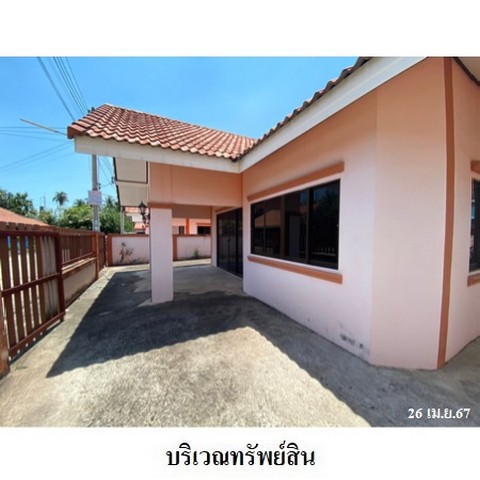 ขายบ้านเดี่ยวโครงการ เจ้าพระยา 3 ถ.สายโรงโป๊ะ-เขาไม้แก้ว (ชบ.1094) ตำบล ตะเคียนเตี้ย อำเภอ บางละมุง จังหวัด ชลบุรี