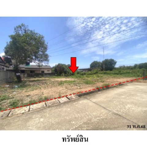 ขายที่ดินว่างเปล่า ถนน บ้านอำเภอ-ซากแง้ว (ชบ.1063) ตำบล ห้วยใหญ่ อำเภอ บางละมุง จังหวัด ชลบุรี