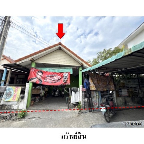 ขายบ้านเดี่ยวโครงการ สานฝัน 2 ถ.พระพรหม ซอย 12 ตำบล หนองขาม อำเภอ ศรีราชา จังหวัด ชลบุรี