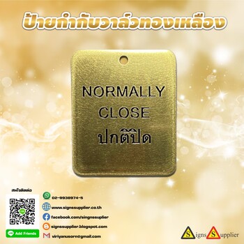 Good quality brass valve label