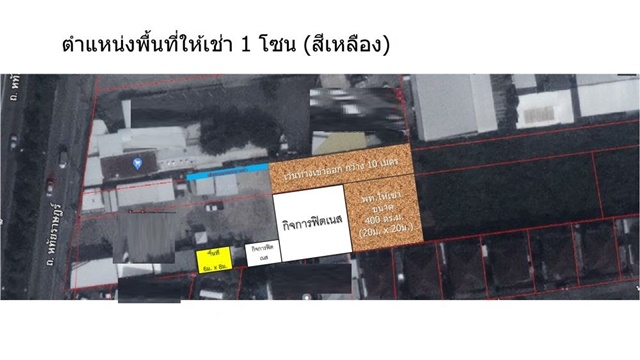 Fashion Island ให้เช่า​ ที่ดินเปล่า ถมแล้ว 402ตรม. พร้อมที่จอดรถ หทัยราษฎร์The Promenade  นิมิตรใหม่ กลีบหมู ร้านค้า