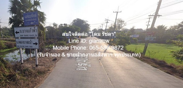 ที่ดิน ขายที่ดินเปล่า พร้อมพืชสวนทางการเกษตร อ.นครชัยศรี จ.นครปฐม   23000000 BAHT.   ด่วน เป็นที่ดินแปลงใหญ่รูปทรงอิสระที่มีหน้ากว้าง มีคลองติดกับถนนลาดยางบริเวณหน้าที่ดิน และมีการปลูกพืชสวนทางการเกษตรตโดยรอบ เหมาะสำหรับนักลงทุนที่ต้องการนำไปปลูกบ้าน