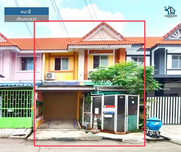 LM24-0320 ขายทาวน์เฮ้าส์ 2 ชั้น มบ.พนาลี เทียนทะเล 32 ขนาด 18 ตรว 3 นอน 2 น้ำ ราคาถูกสุดในโครงการ