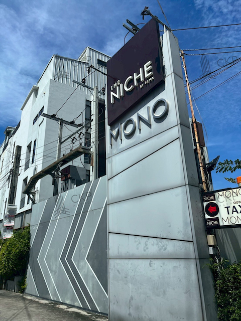 คอนโด เดอะ นิช โมโน บางนา พร้อมผู้เช่า ขายต่ำกว่าราคาประเมิน เฟอร์นิเจอร์ครบ