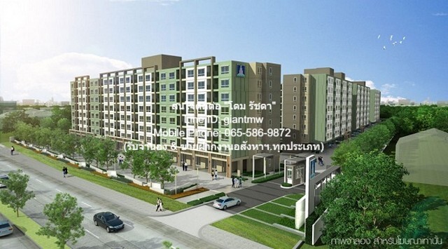 ขายด่วน CONDO. ลุมพินี วิลล์ อ่อนนุช - พัฒนาการ Lumpini Ville Onnut - Phatthanakan DEAL!!
