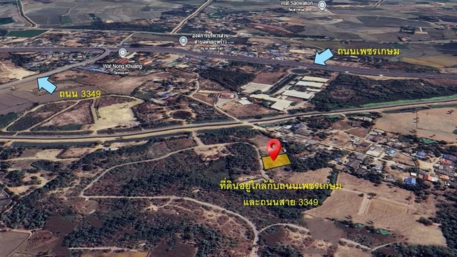 ขายที่ดิน 1 ไร่ 24 ตร.ว. ต.ต้นมะพร้าว อ.เมืองเพชรบุรี ???? ทำเลดี ใกล้ถนนเพชรเกษม และอุทยานแห่งชาติแก่งกระจานทรัพย์รหัส : MM22275ที่ดินแปลงสวย เดินทางสะดวก เหมาะสำหรับสร้างบ้าน รีสอร์ท หรือเก็บลงทุน________________________________________### รายละเอียดที่ดิน- ขนาด: 1 ไร่ 24 ตารางวา (รวม 424 ตร.ว.)- เอกสารสิทธิ์: โฉนด นส.4 ครุฑแดง (พร้อมโอน)- ทำเลดี: ต.ต้นมะพร้าว อ.เมืองเพชรบุรี จ.เพชรบุรี- หน้ากว้างติดถนน เหมาะ