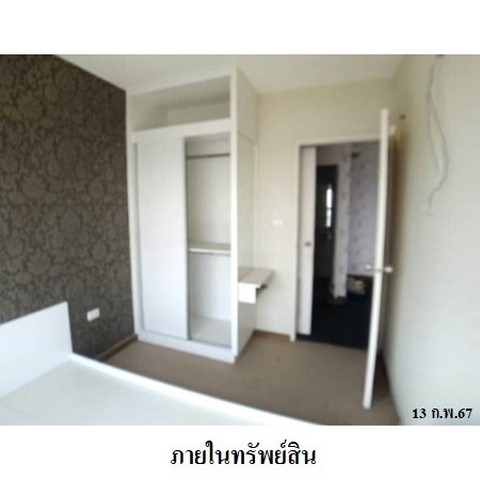 ขายคอนโดโครงการ เดอะ ทรัสต์ คอนโด พัทยาใต้ ถ.สุขุมวิท (ทล.3) ตำบล หนองปรือ อำเภอ บางละมุง จังหวัด ชลบุรี