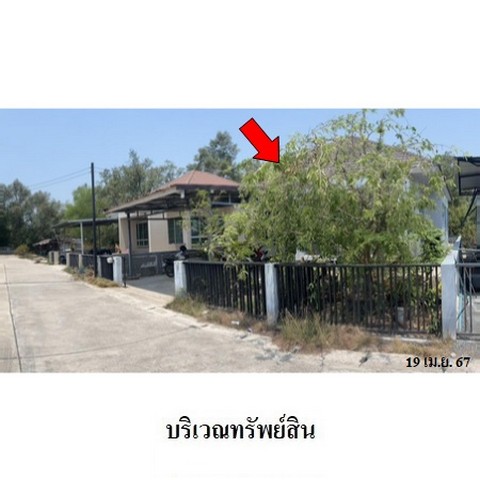 ขายบ้านเดี่ยวโครงการ รุ่งทวีทรัพย์ ถ.เทพรัตน(ทล.34) ตำบล คลองตำหรุ อำเภอ เมืองชลบุรี จังหวัด ชลบุรี