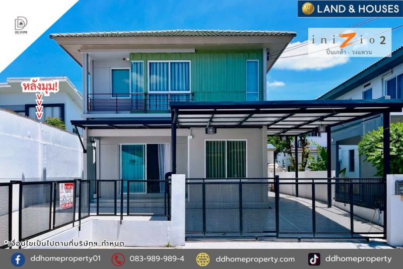 ขายหมู่บ้านอินนิซิโอ2 ปิ่นเกล้า-วงแหวน (หลังมุม) รีโนเวทใหม่  (DD002140)