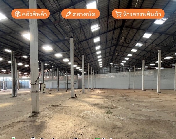 ให้เช่าโกดัง  ออฟฟิศ 2 ชั้น บนถนนบายพาสสกลนครถนนเลี่ยงเมือง ต.ธาตุเชิงชุม อ.เมือง จ.สกลนคร