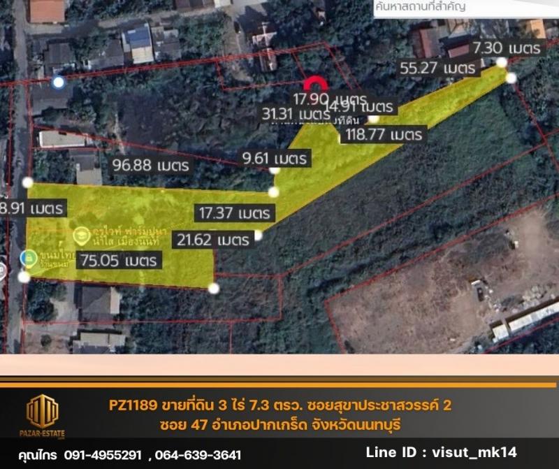 ขายที่ดิน 3 ไร่ 7.3 ตรว. ซอยสุขาประชาสวรรค์ 2 ซอย 47 ตำบลบางพูด อำเภอปากเกร็ด จังหวัดนนทบุรี