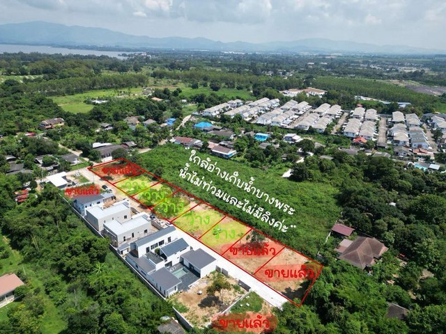 ขายที่ดินแปลงสวย ทำเลทอง วิวภูเขา ใกล้อ่างเก็บน้ำบางพระ  FP-L01185