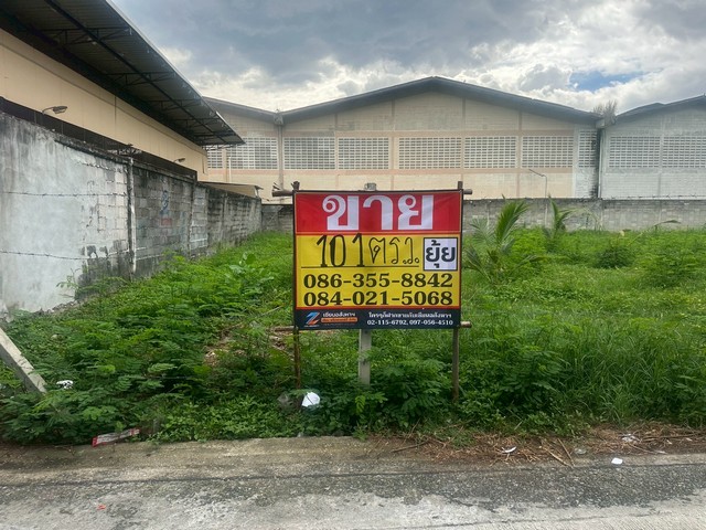 ขายที่ดิน ซอยรามคำแหง 18  เนื้อที่ 101 ตารางวา  หัวหมาก   บางกะปิ  กรุงเทพ