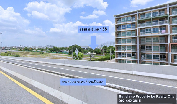 ขายที่ดินทำเลทอง ราคาถูกที่สุด! ที่ดินเปล่าซอยรามอินทราซอย 38 แยก 7 ใกล้ทางด่วนอาจณรงค์-รามอินทรา และรถไฟฟ้าสายสีชมพู ทำเลศักยภาพสูง 
