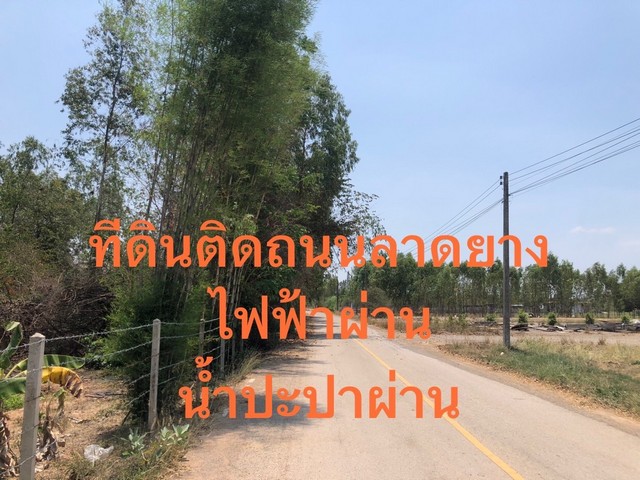 พื้นที่ดิน ที่ดิน ต.รางบัว อ.จอมบึง จ.ราชบุรี ราคาดีเยี่ยม ราคาไม่แพง และทำเลดี เหมาะนำไปพัฒนาโครงการ หรือนำไปแบ่งแปลงขายต่อ หรือทำเป็นบ้านสวนสไตล์โคกหนองนา ฯลฯ.