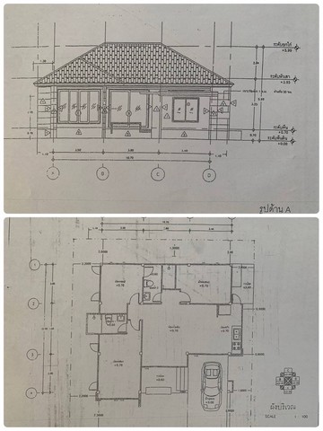 ขายบ้านเดี่ยวชั้นเดียว หมู่บ้านสิรัญญาพาร์ค  อำเภอเมือง จังหวัดลพบุรี เนื้อที่ 62 ตารางวา