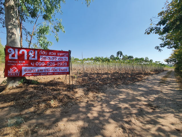 ขายที่ดินแปลงใหญ่ เนื้อที่ 26 ไร่ 3 งาน 72 ตารางวา ตำบลสตึก อำเภอสตึก จังหวัดบุรีรัมย์ KRUK95049ขายที่ดินแปลงใหญ่หน้ากว้าง 96.46 เมตร ลึก 418.15 เมตรเพื่อการเกษตร ,โซล่าฟาร์ม ,ฟาร์ม ที่ดินผืนใหญ่ อยู่ กลางระหว่างเขตชุมชนข้อมูลทรัพย์: http://tnyurl.au/UK9549รหัสทรัพย์: KRUK95049ที่ตั้ง: ตำบลสตึก อำเภอสตึก จังหวัดบุรีรัมย์ 31150พิกัด: https://maps.app.goo.gl/Zo8H96uaFe7pS5ym9เนื้อที่: 26 ไร่ 3 งาน 72.0 ตารางวาหน้ากว้าง 96.46 เมตร ลึก 418.15 เ