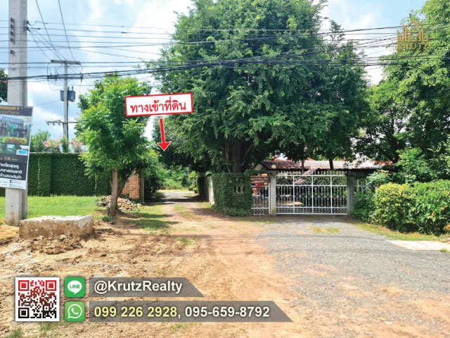 ขายที่ดินด่วน เนื้อที่ 106.1 ตรว หน้ากว้าง 10 เมตร โลเคชั่นหายาก ต.อิสาณ อ.เมืองบุรีรัมย์ จ.บุรีรัมย์