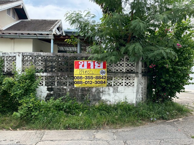 ขายที่ดิน พร้อมสิ่งปลุกสร้าง ซอยนาคนิวาส33 แปลงมุม  เนื้อที่ 168 ตารางวา   ลาดพร้าว  บางกะปิ 