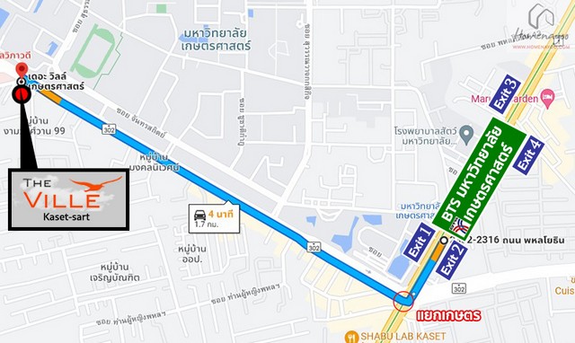 ID :  DSL-203 SALE Condo เดอะ วิลล์ เกษตรศาตร์ The Ville Kasetsart 37 ตร.ม. 1 BR 1 น้ำ ใกล้กับ ม.เกษตร !!!