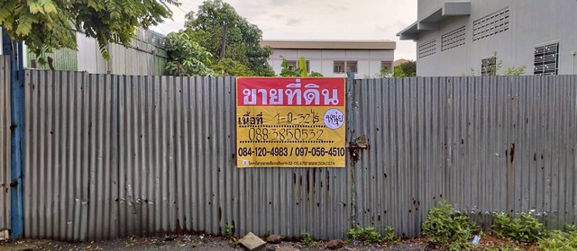 ขาย ที่ดินถมแล้ว แปลงสวย 1-0-32 ไร่ ทำเลดี ย่านสะแกงาม 54 บางขุนเทียน พระราม 2 เหมาะสำหรับสร้างโกดัง