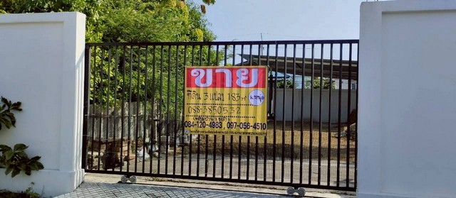 ขายที่ดินพร้อมบ้านพักอาศัยและอาคารสำนักงาน ขนาด 183 ตารางวา ทำเลดีในซอยอนามัย 1  ZTK275