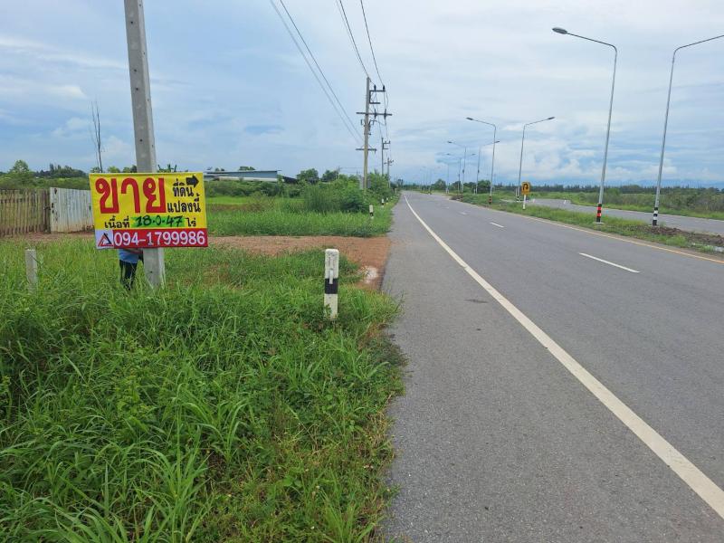 ที่ดินเปล่า 18-0-47 ไร่ ใกล้ อบต.โพธิ์แทน อ.องครักษ์ จ.นครนายก