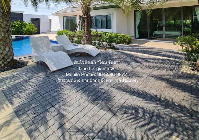 บ้าน บ้านเดี่ยวพูลวิลล่า พัทยา 3Bedroom2น้ำ ใหญ่ 0 Rai 1 NGAN 10 Square Wah 8400000 บ. ใกล้ ห่างทางหลวงหมายเลข 7 (มอเตอร์เวย์) 2.1 กม. ราคาสุดคุ้ม มีสระว่ายน้ำส่วนตัว