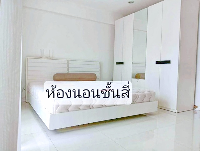 ตกแต่งพร้อมเฟอร์ฯ ให้เช่าทาวน์โฮม 4 ชั้น 25ตร.วา. BTSปุณณวิถี อุดมสุข 600ม.400ตร.ม.4 นอน .4 น้ำ คลาวด์ อีเลฟเว่น 753 ม. วชิรธรรมสาธิต