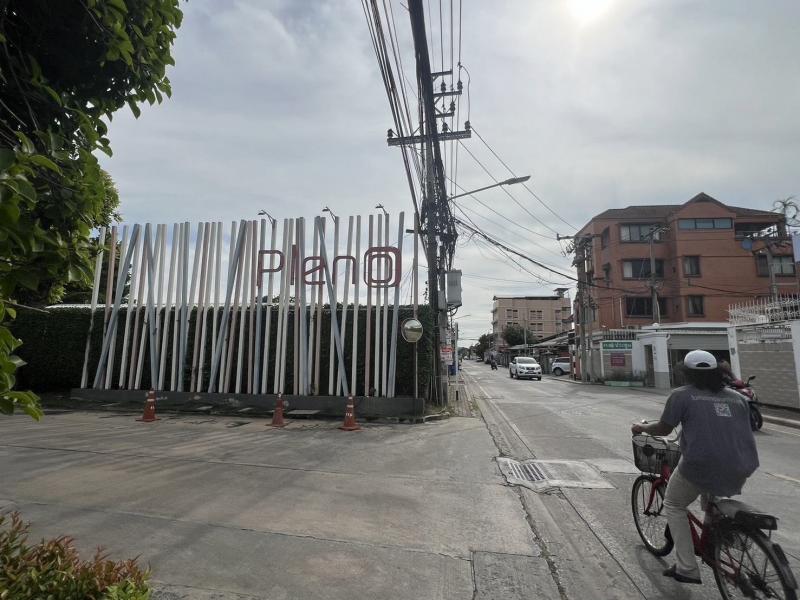 ขายทาวน์เฮ้าส์มือสอง อำเภอปากเกร็ด  จังหวัดนนทบุรี  โครงการ เดอะพลีโน่ ติวานนท์-แจังวัฒนะ