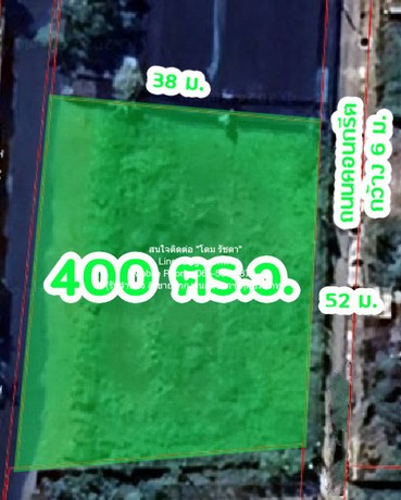 รหัส:  DSL-720 ขายด่วน ที่ดิน ขายที่ดินเปล่าถมแล้ว (ถูก และดีที่สุดในตลาด) 1-0-0 ไร่ (400 ตร.ว.) ซ.โยธินพัฒนา (ใกล้เลียบด่วนรามอินทรา) ราคา 48 ล้านบาท (120,000 บาท/ตร.ว.) 400 SQ.WA  48000000 บ. ไม่ไกลจาก ใกล้โพธาลัย กรุงเทพฯ (Phothalai Bangkok) ดีที่