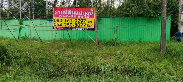 ขายที่ดิน 26-0-40 ไร่  สี่แยกบ้านจั่น  เมืองอุดรธานี  ราคาถูก ทำเลดี  ใจกลางเมือง   ZK491