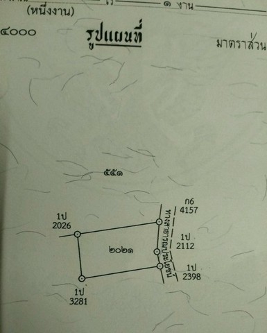 ขายที่เปล่า 100ตรว. 1.2ลบ. ฟรีโอน ใกล้ถนนซุปเปอร์-ทางรถไฟ แยกป่าแดด ต.ยางเนิ้ง อ.สารภี เชียงใหม่