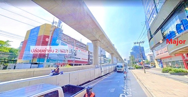 เมเจอร์รัชโยธิน 120ม. ให้เช่าออฟฟิศ ชั้น 2 BTSรัชโยธิน 100 ม. รัชดาฯ-พหลโยธิน 240ตร.ม. 60ตร.วา. รร.นานาชาตินอินเวนท์ 1.1 กม.