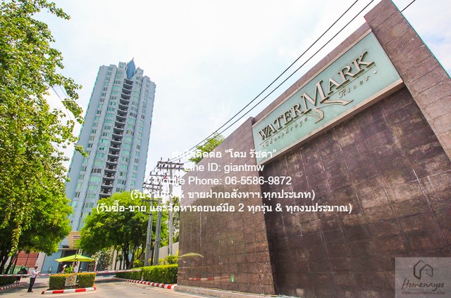คอนโดฯ Watermark Chaophraya 47000000 บาท. 4 นอน 5 BR 284ตรม   สนั่นวงการ
